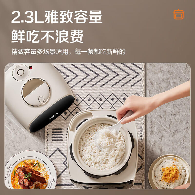 苏泊尔(SUPOR)电压力锅 高压锅2.3L多功能料理锅 高清彩屏 双球釜内胆 70KPa高压 SY-23FC2305高清大图
