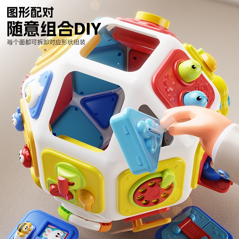 二十六面体3750高清大图