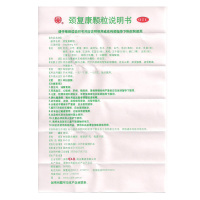 颈复康颗粒 10袋