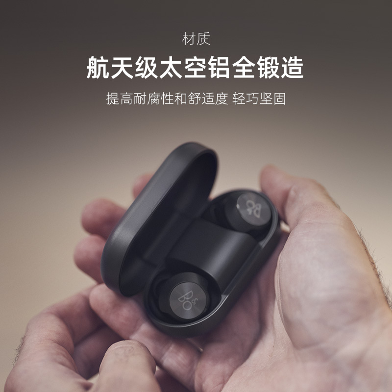 B&O beoplay EQ 主动降噪真无线蓝牙耳机 丹麦bo入耳式运动立体声耳机 无线充电 张艺兴同款耳机 炭黑色