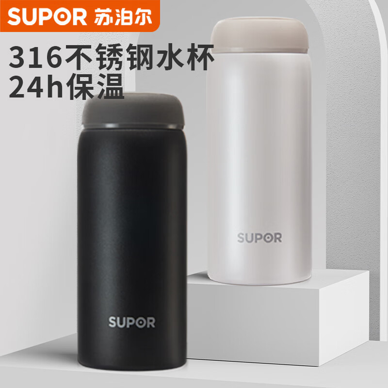 苏泊尔(SUPOR)保温杯Q套装320ML-TK22001V 晶石黑+晶石白