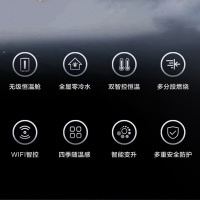 美的16升燃气热水器 天然气 JSQ30-Y9