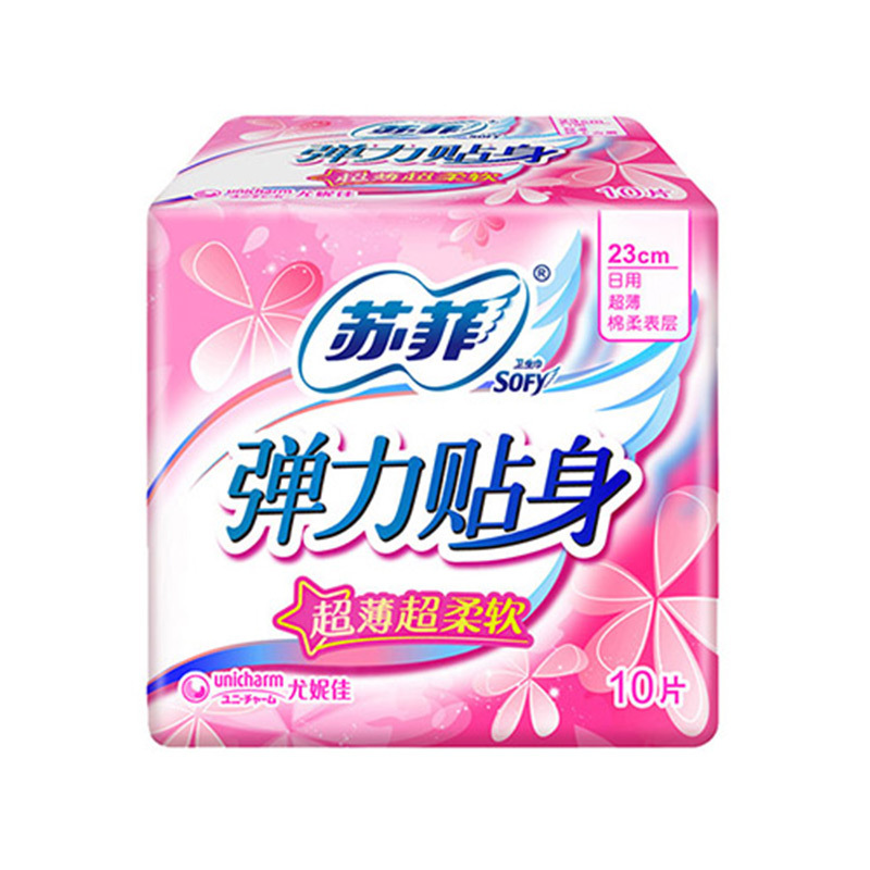 [苏宁超市]苏菲(SOFY)弹力贴身丝薄日用卫生巾230 10P