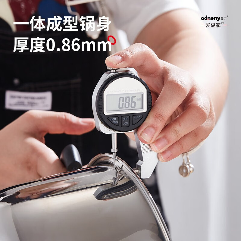 ADNENY 奥丁Home.和系列不锈钢蒸锅AO-81 本色 2层 24cm