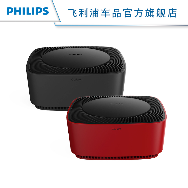 车载空气净化器除烟异味甲醛PM2.5汽车用空气净化器cp50