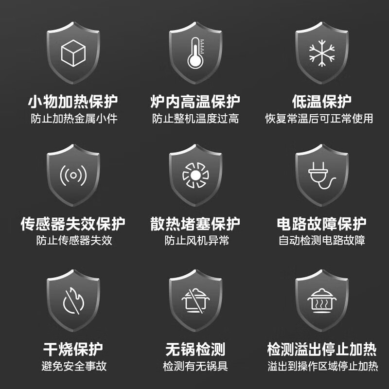 美的(Midea) 电磁炉 MC-DZ03SZ高清大图