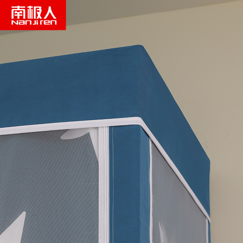 南极人(NanJiren)家纺 学生宿舍蚊帐0.9床全封闭遮光床帘一体式带支架上铺下铺单人男女生寝室