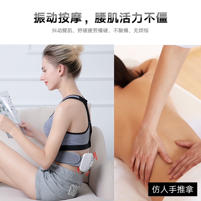 和正 和正腰宝宝(气囊款) HZ-YBB-1