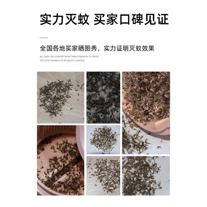 三维工匠蚊灯室内插电婴儿捕蚊器物理黑科技 [全屋守护]节能+光诱强吸取/灭蚊率99+三台装送充电高清大图