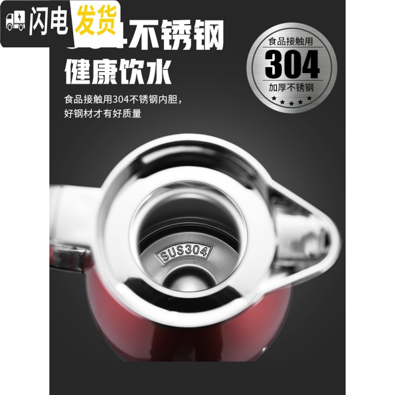 三维工匠304不锈钢保温瓶暖壶暖瓶热水瓶保温水壶家用大容量保温壶防尘嘴 1.8防尘保温壶(本色)高清大图