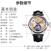 上海手表上海牌手表男表陀飞轮机械时尚潮流镂空尊贵商务限量龙年纪念陀飞轮手表正品保证高档商务国潮腕表