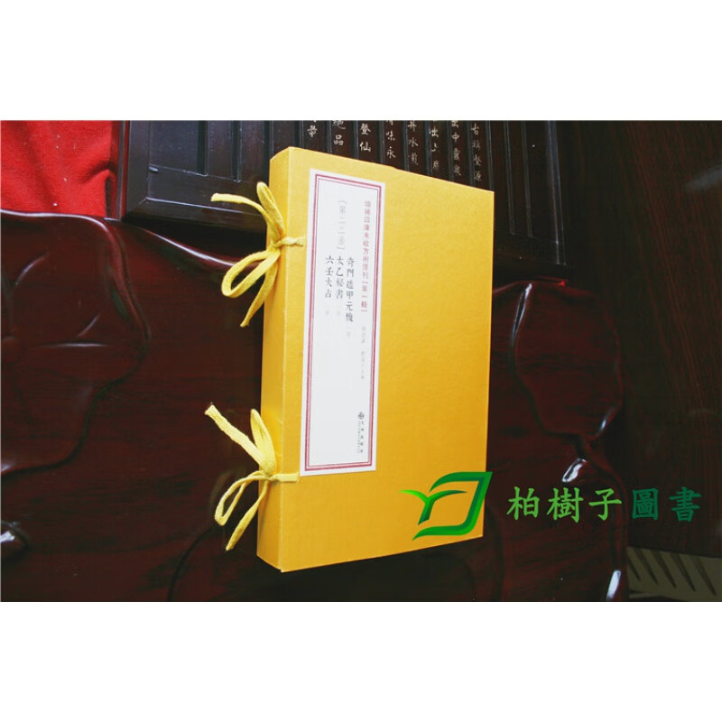 正版 奇门遁甲元机 太乙秘书 六壬大占 全3册 [宋]岳珂纂辑 古书影印 周易书籍 奇门遁甲古籍 奇高清大图