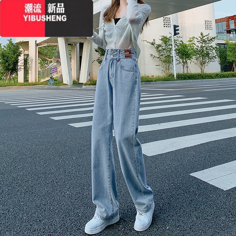 YIBUSHENG复古蓝高腰阔腿牛仔裤女直筒宽松大码胖MM梨形身材裤子高街insN S 浅蓝色