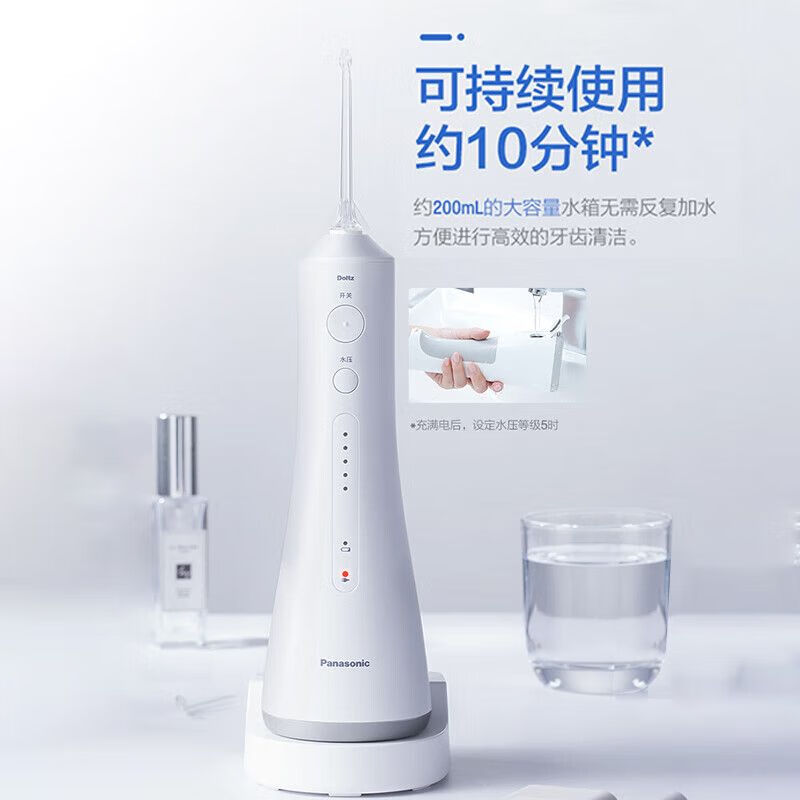 松下(Panasonic)冲牙器EW1523绿色高清大图