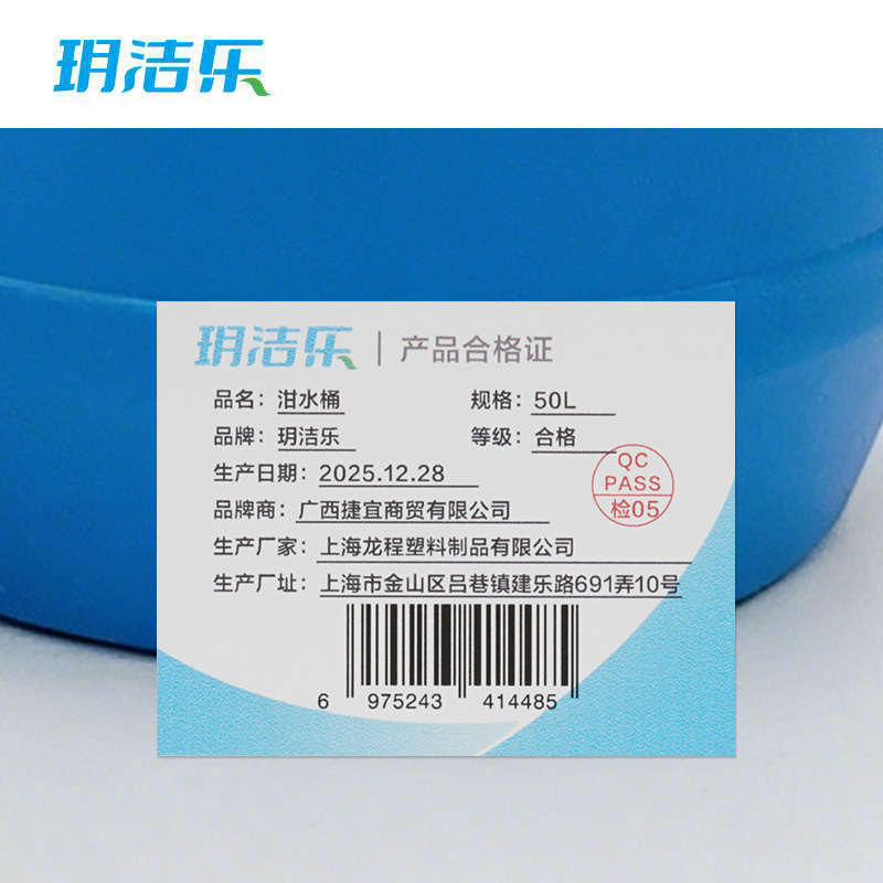 玥洁乐 泔 水桶 50L 个高清大图