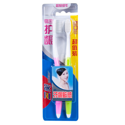 三笑羽柔牙刷