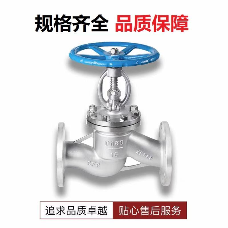 中锦科技 不锈钢法兰球阀DN80 [3寸]304材质 台