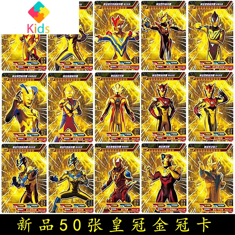 奥特曼全套卡片3d卡牌收藏册卡册荣耀版签名烫金卡片金卡闪卡真智力