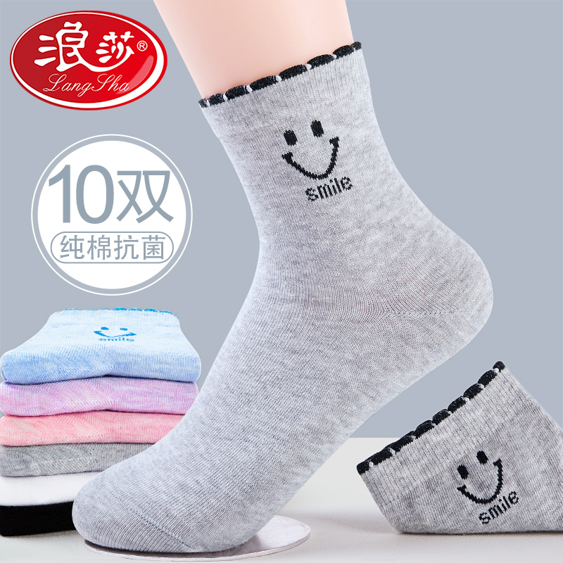 浪莎袜子女士春秋薄款中筒纯棉防臭抗菌吸汗夏季花边运动灰色短袜高清大图