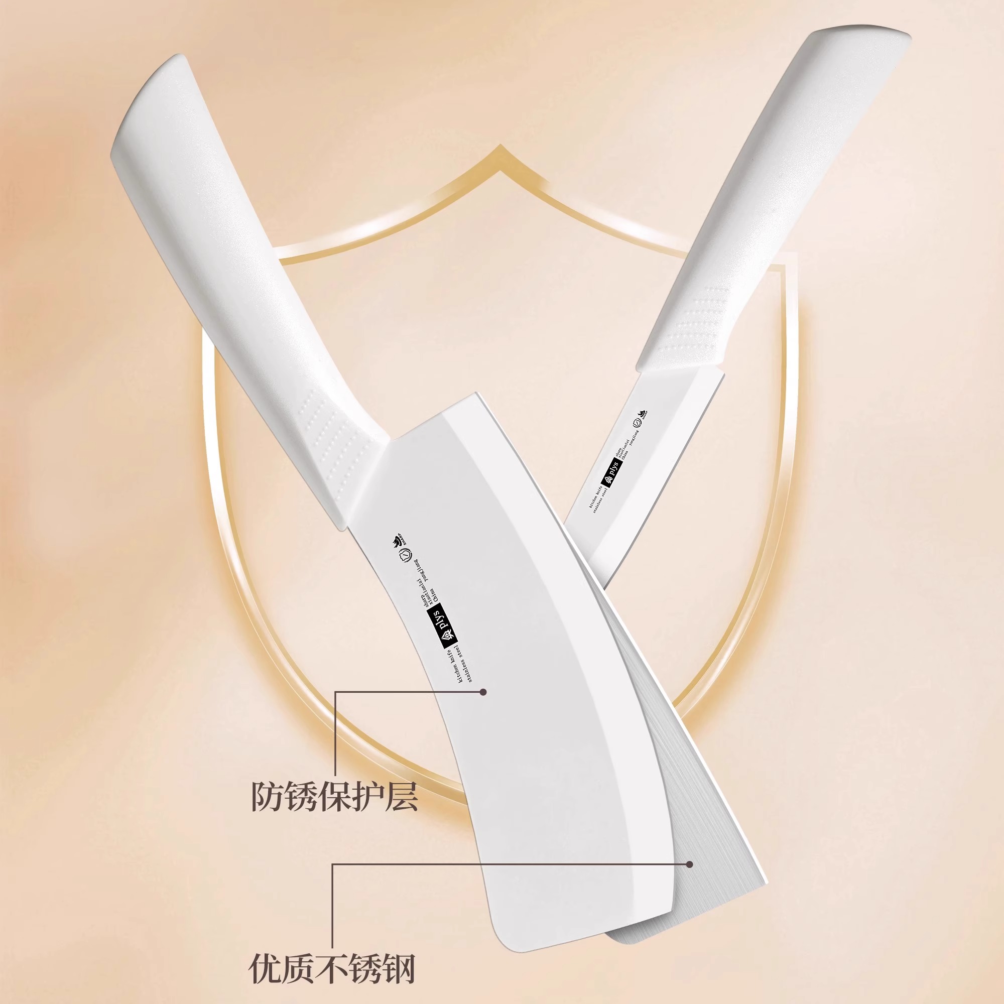 雅白仿瓷切菜刀高清大图