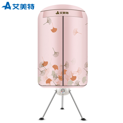 艾美特(Airmate)干衣机 HGY1002P-W 烘干机 暖风机 陶瓷发热 1000W大功率 家用定时 双层容量