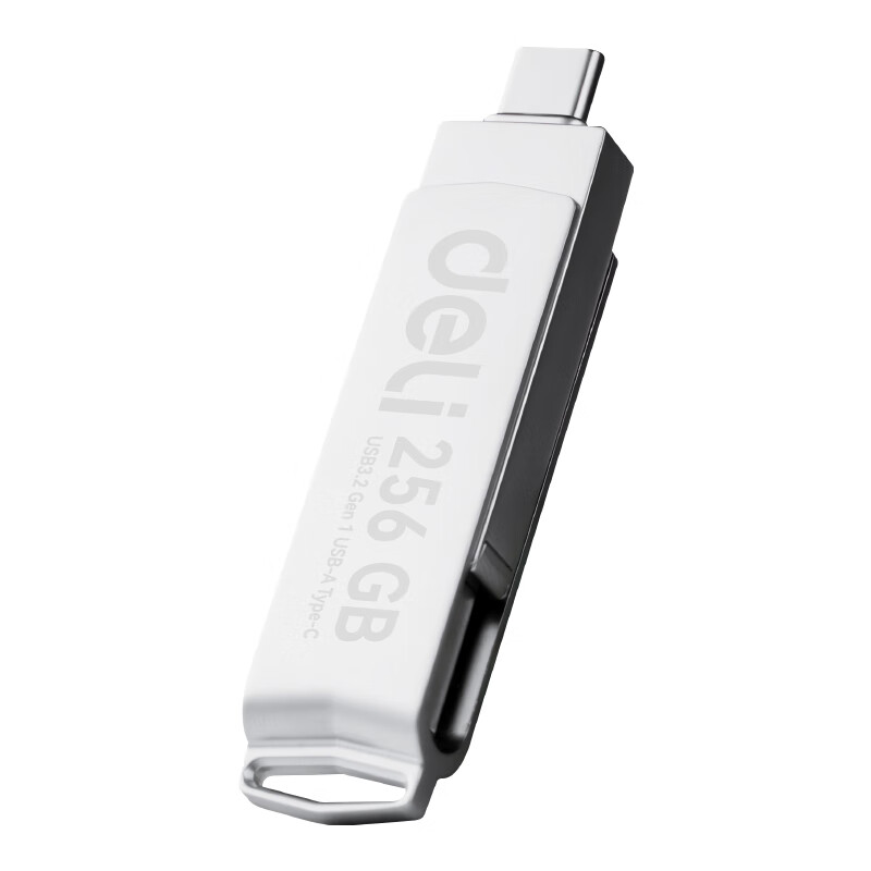 得力(deli) LS102-256G/256G/固态U盘 U盘 (计价单位:个) 银色高清大图