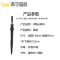 苏宁宜品长柄雨伞大号加固抗风商务直杆晴雨两用黑 SNYP-YS27