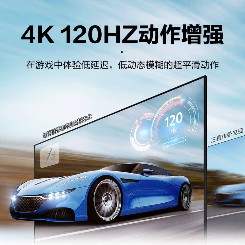 三星(SAMSUNG) QA85Q70AAJXXZ 85英寸 全面屏 4K超高清 QLED光质量子点 智能游戏电视图片