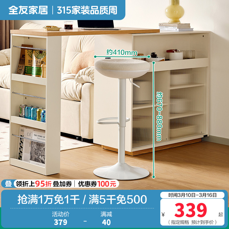 吧椅DW1255 【白色】吧椅