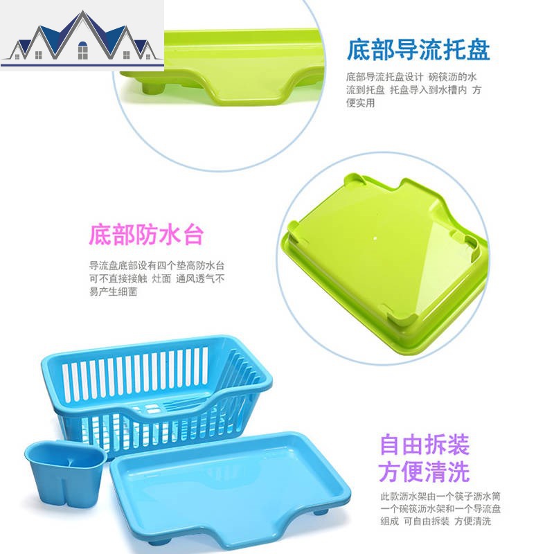 滴水碗架碗碟沥水架 塑料角架 厨房小件用具碗柜厨具置物架[2月1 三维工匠高清大图