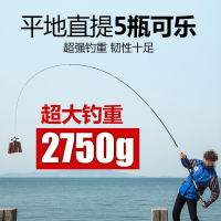 光威(GW)鱼竿旗舰手竿正品碳素杆5.4米大物台钓竿28调超轻超硬钓鱼竿 抖音