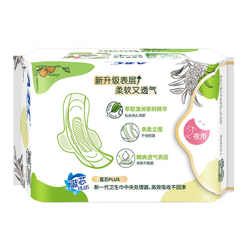 ABC 澳洲茶树精华棉柔表层纤薄夜用卫生巾280mm*8片(萃取植物成分)高清大图