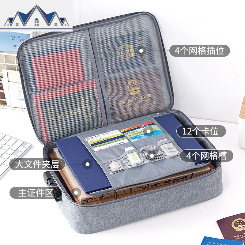 收纳包家庭家用大容量盒多功能护照套旅行多层档案文件整理袋 三维工匠高清大图