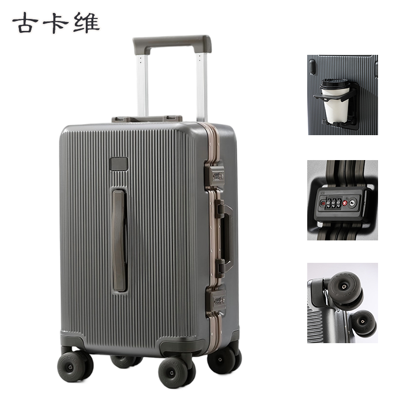 古卡维 拉杆箱 登机箱行李箱 旅行箱 1501C高清大图