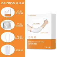 迈纽斯医用隔离垫 S码
