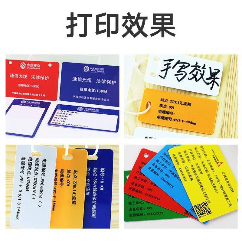 VOTEKEJI-G0039标识PVC挂牌(100只装)