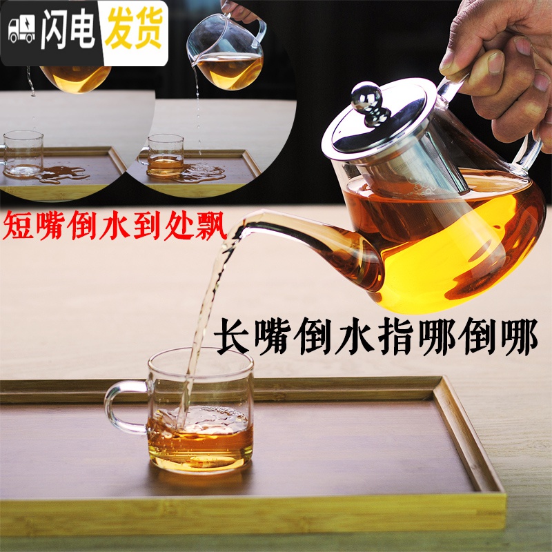 三维工匠大容量透明玻璃茶壶泡茶可高温不锈钢过滤玻璃功夫茶具套装 650(KC360)+4只KC391茶杯高清大图
