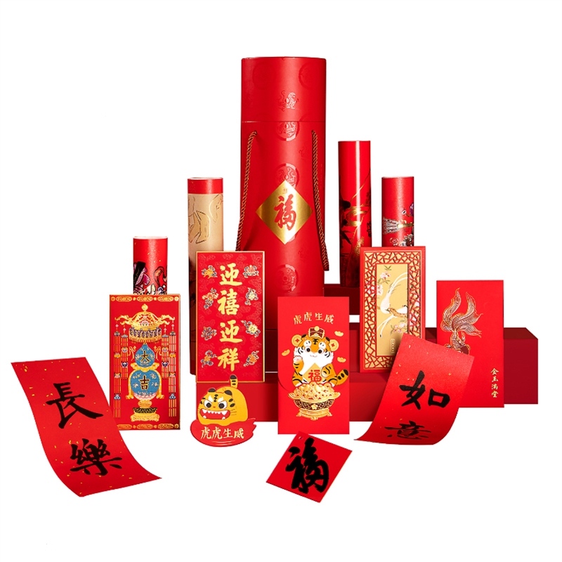 古达故宫2022福筒虎年年货对联春节家用财神福春联