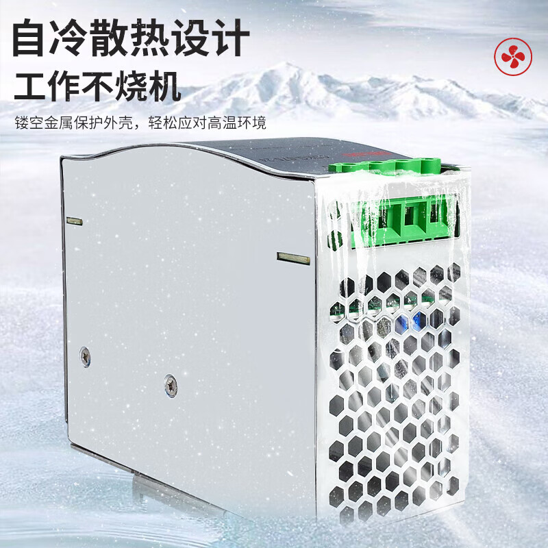德力西电气导轨式开关电源CDKN-S DR-120/60-24V5A稳压变压器直流电源 CDKG-S120-12/12V高清大图