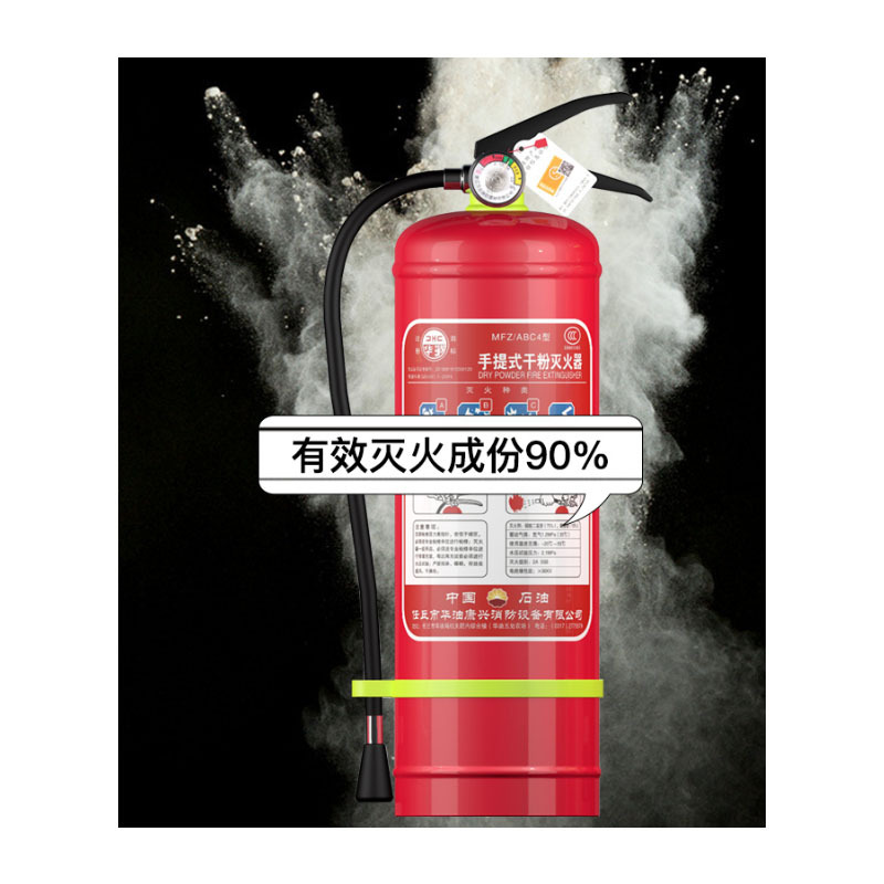 手提式干粉灭火器4kg家用