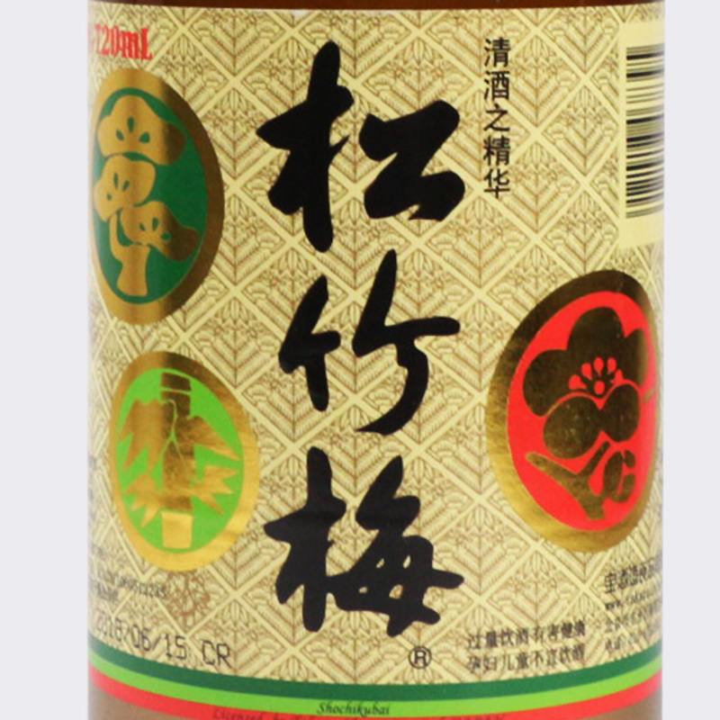 松竹梅牌清酒720ml
