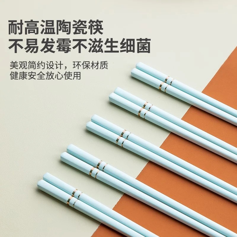 康夫贝奶油风陶瓷筷子家用高档防霉防滑油炸耐高温筷子高颜值筷高颜值轻奢小花10双装高清大图