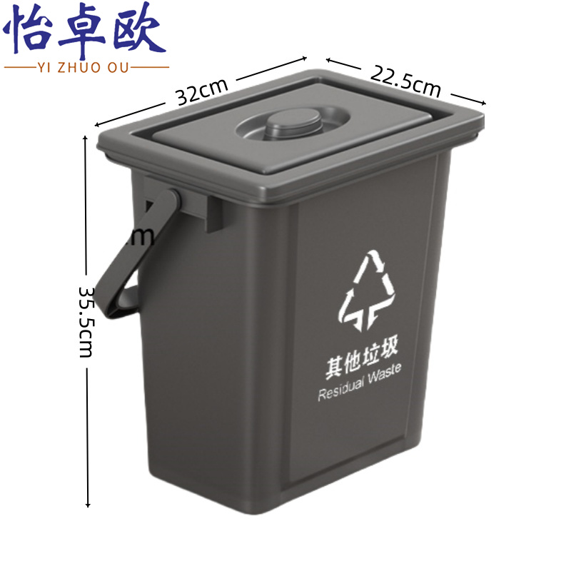 怡卓欧 茶渣桶20L方桶个