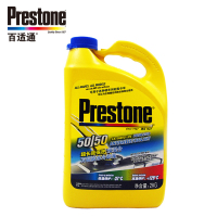 百适通（Prestone）AF2170 发动机冷却液-37度 2KG 汽车长效防冻液 进口原液 红色绿色 颜色混用