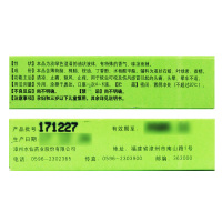 两盒装】水仙牌 风油精3ml/盒清凉止痛止痒用于蚊虫叮咬及伤风感冒引起的头痛头晕晕车不适药店正品保证