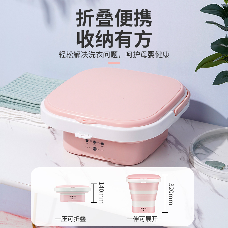 小鸭WPB0819T萝莉粉折叠分桶洗衣机半自动小型婴儿童宝宝内衣内裤袜子出差家用 (折叠)一机一桶