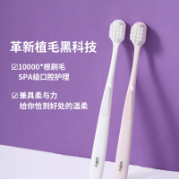 舒客牙刷软毛孕妇宽头万毛护龈牙刷小苏打牙膏160g组合装