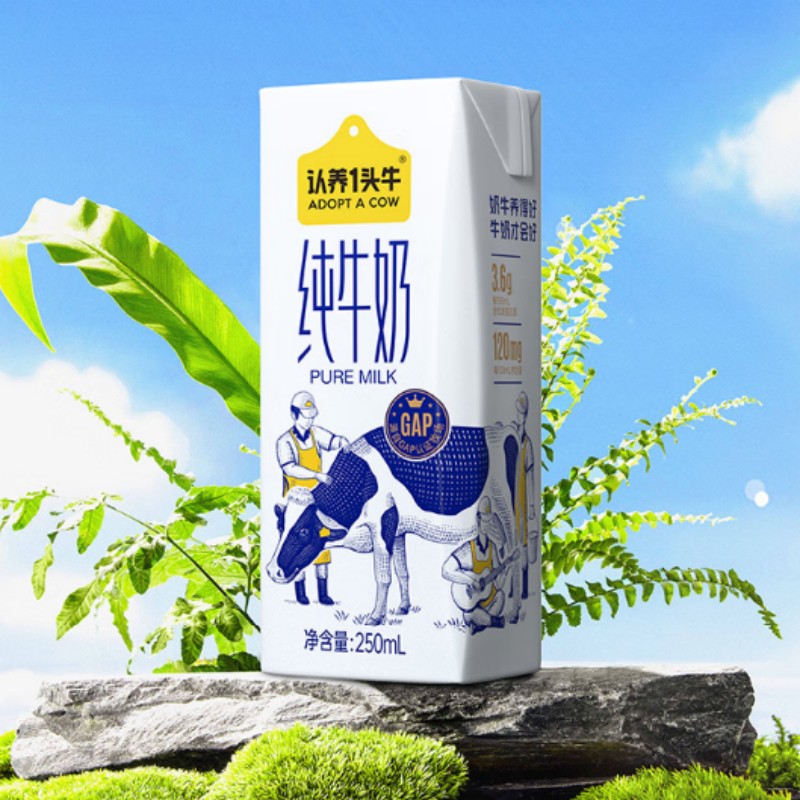 认养一头牛全脂纯牛奶3.6g乳蛋白儿童学生成人 早餐纯奶250ml*12盒高清大图