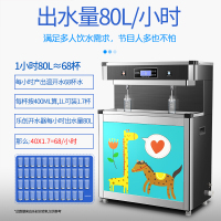 乐创(lecon)幼儿园净水器五级过滤商用直饮机全自动电热开水器带过滤热温开水机直饮水机 LC-2YA