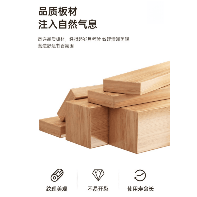 亿洛莱 书柜 60*30*178cm 个高清大图